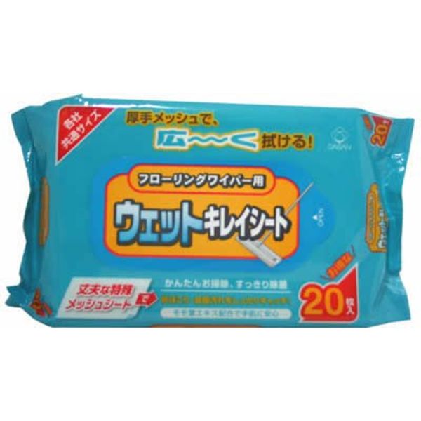 Wet Sheet for Flooring Wiper