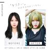 TefuRe Wig Medium Long Bangs Wig Women H-6132-BkLt