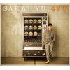 4YU(初回生産限定盤)