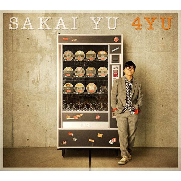 4YU(初回生産限定盤)