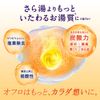 Bab Hinoki Scent 20 Tablets