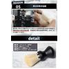 SOU AKADA Silk Whip Brush, Soft and Fluffy Foam, Shaving Size, Made in Japan, For Face Washing (S, Black)