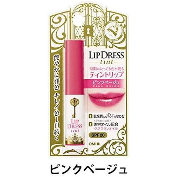 Ripped Restint Pink Beige x 6 Pieces