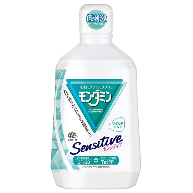 Earth Pharmaceutical Mouthwash Mondamine Sensitive 42.7 fl oz (1,080 ml) x 5 Set