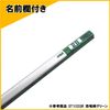 Kutsuwa ST102MT Starline Pencil, 2B, Mint Green
