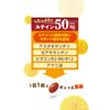 Lutein 50 60 grains 1 bag 60 days [soft capsule/1 grain/day/high concentration/derived from marigold/astaxanthin/zeaxanthin/vitamin/linseed oil/health/supplement/supplement/dietary supplement/reliable domestic production/coprina]