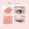 Single Moose Eye Shadow (106 Rose Macaron)