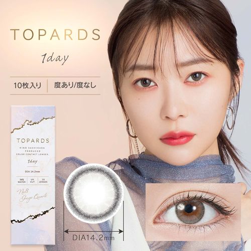 カラコン TOPARDS トパーズ 指原莉乃 さっしー ワンデー 10枚入り グレージュクォーツ（度あり）[-3.75]