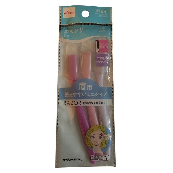 Daiso Eyebrow and Face Razor (Pack of 3)