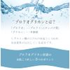 Hokkaido Proteoglycan Solution Moisturizing Serum, 0.7 fl oz (20 ml)
