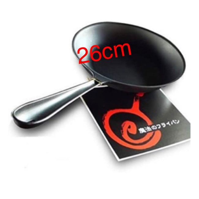 Magic Fry Pan, 10.2 inches (26 cm)