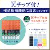 Office Net mg6230 Compatible Compatible Ink 6 Color Set for Canon