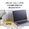 Elecom EC-AC11267WF Charger, 67W, 3 Ports, Type-C USB, PD Compatible, Swing Plug
