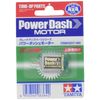 Tamiya 15317 Mini 4WD Power Dash Motor