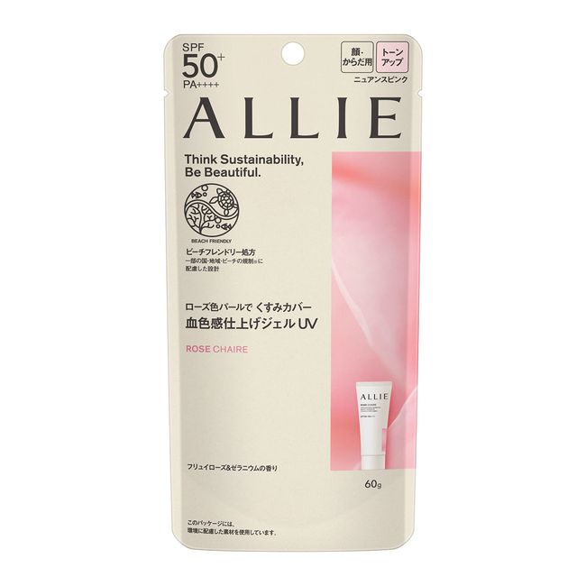 ALLIE Chrono Beauty Tone Up UV 02 SPF 50+ PA++++ [Sunscreen] [For Face & Body Use]