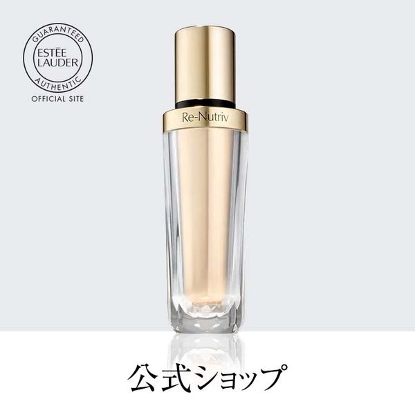 [10x Points]  Estée Lauder Re-Nutriv Diamond Brilliance Serum / Serum Serum Gift [10x Points 00:00-23:59 per day]