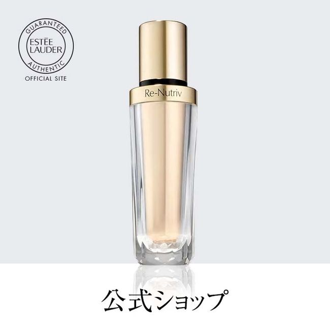 [10x Points]  Estée Lauder Re-Nutriv Diamond Brilliance Serum / Serum Serum Gift [10x Points 00:00-23:59 per day]