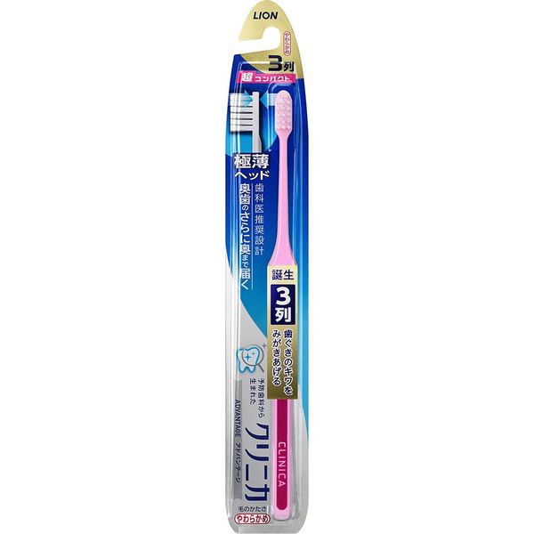 Clinica AD Toothbrush 3 Row Ultra Compact Soft