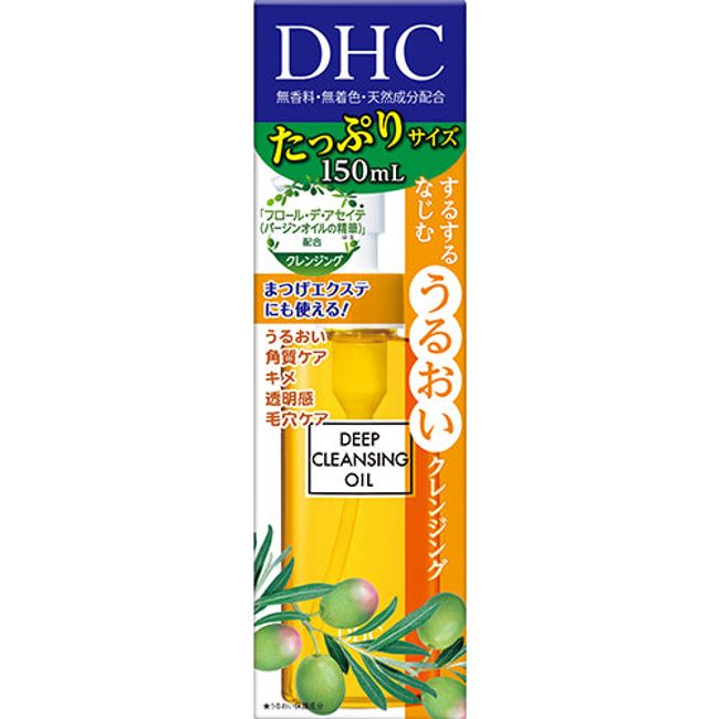 DHC Deep Cleansing Oil