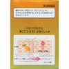 [Third drug class] New Ever Use EC 90 capsules