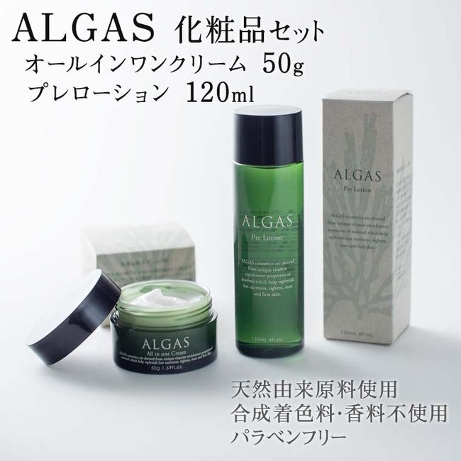 [Hometown Tax] Argus Cosmetics Set | Skin Care All-in-one Cream Pre-Lotion Moisturizing Basic Cosmetics Cosmetics Domestic Naruto