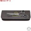 Mt. Fuji Scissors, CR-60-S Scissors, Made in Japan, Beauty, Professional Specifications, CR Hair Cutting Scissors, Thening Scissors, 30 Eyes, Haircut Scissors
