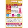 【第3類医薬品】マイティアピントケア40メディカルマイルド 15mL