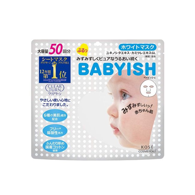 Kose Clear Turn Babyish Precious Super Rich White Face Mask 50 Pieces