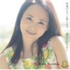 永遠のもっと果てまで/惑星になりたい