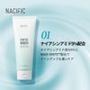 [NACIFIC] Phyto Niacin Sleeping Maskpack (100ml)