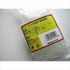 Insulation Sleeve PT140 for Giboshi Terminals