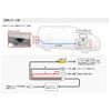 Pioneer RD-H201BC Genuine Rear Camera Connector Conversion Cable for Honda