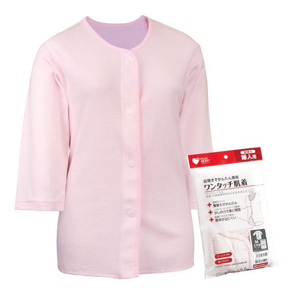 Plus Heart 74819 One-touch Underwear, Open Front, Women's, 1 Piece, 3/4 Sleeves, M, Pink Border, 100% Cotton
