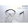 Protective Glasses Spectacles Shape Original Frame Ta – 173 – Anti Fog PCF