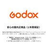 GODOX X2T Wireless Flash Trigger for Fujifilm TTL Compatible with 2.4GHz Wireless X System X2TF