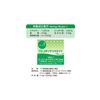 Ryusendo 1R039 Glucopoli Saccharide, 60 Tablets