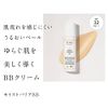 Etvos Moist Barrier BB SPF32 PA+++ 30ml #Light