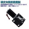 Felimoa 2 Piece Right Angle Bracket DC Motor High Carbon Steel