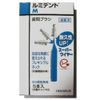 Heraeus Luminent Interdental Brush, 5 Pieces, M