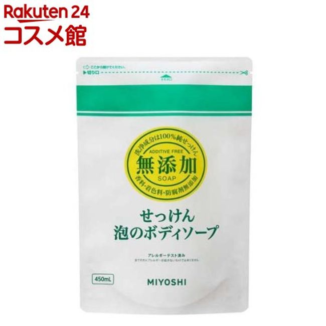 Miyoshi soap additive-free soap foam body soap refill (450ml) [Miyoshi additive-free series]