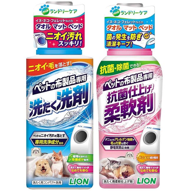 Lion Pet Cloth Set of 2, Wash Detergent, 14.1 oz (400 g) + Antibacterial Finish Softener, 12.7 oz (360 g)