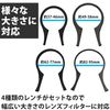 Felimoa Camera Filter Wrench Filter Removal Self Maintenance Set of 4
