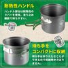 Go! Go! Nature! - Picknick Topf, Aluminium, Grau