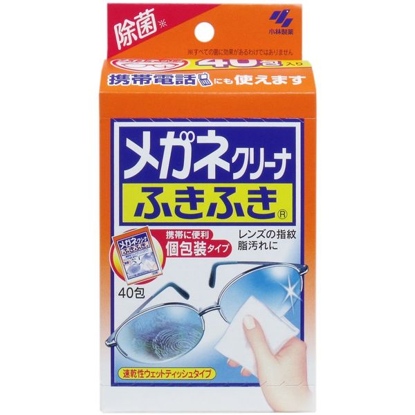Glasses Cleaning Wipes (Individually Wrapped) 50 Sheets
