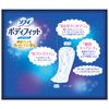 Sofy Body Fit Super Night Guard, For Nighttime Use, No Feathers, 11.4 inches (29 cm), Pack of 10 Pieces x 4 (Unicharm Sofy)