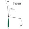 Fujiwara Surf Sniper (Pack of 2)