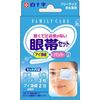 [Bulk Purchase] Family Care Eyepatch Set x 6