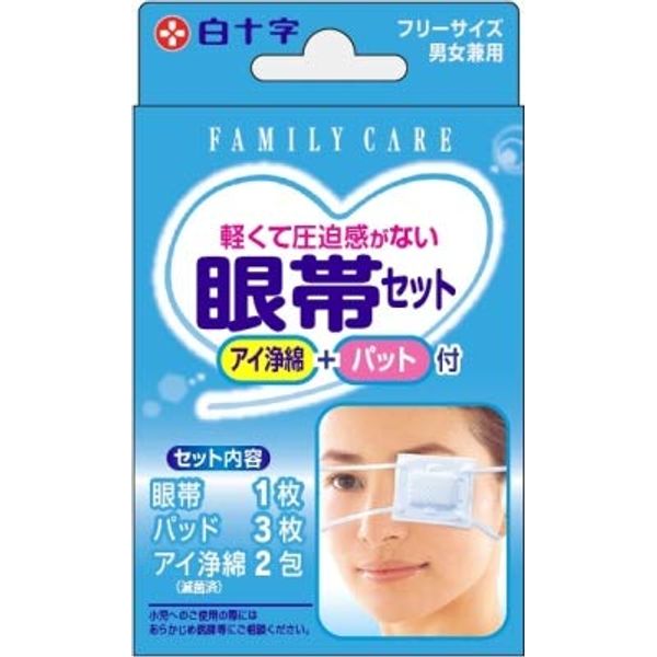 [Bulk Purchase] Family Care Eyepatch Set x 6