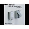 [LAMP] MN814Z28E101E101 Excavation Handle, Matte Silver