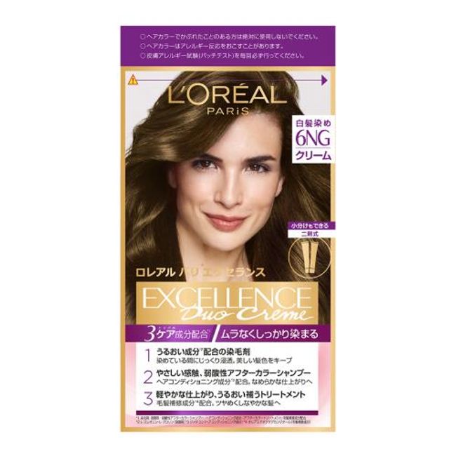 [Next day delivery] L&#39;Oreal Excellence N Cream Type 6NG Greenish slightly bright maroon